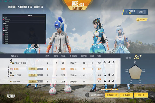 CF手游射击外挂软件效果